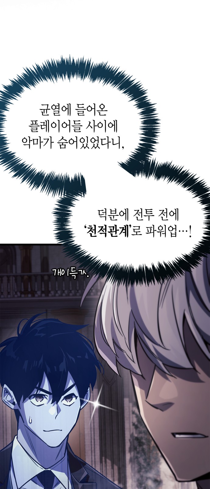 69 페이지
