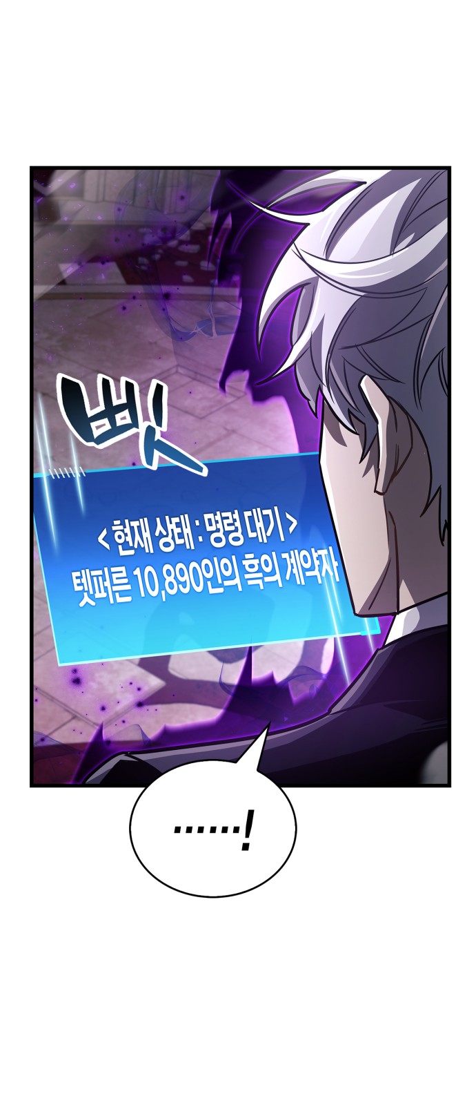 78 페이지