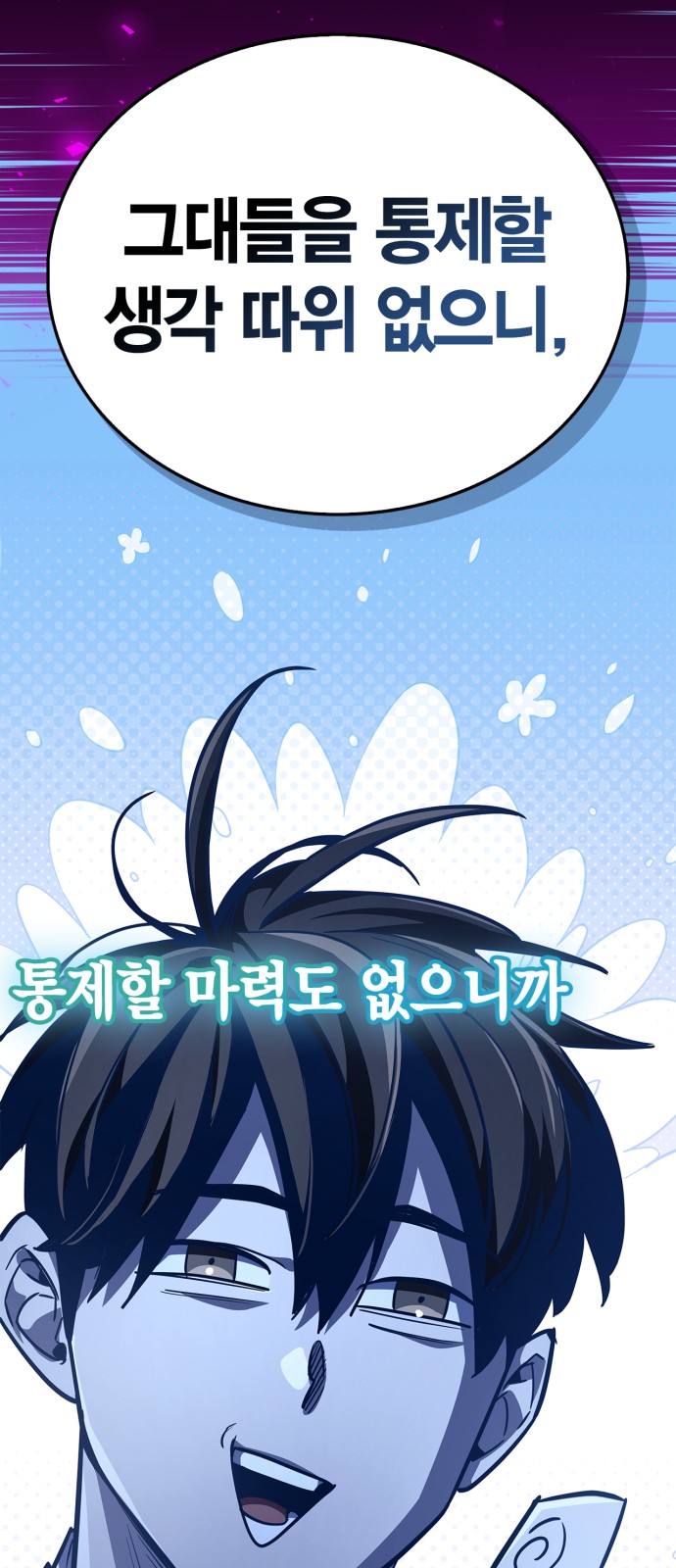 80 페이지