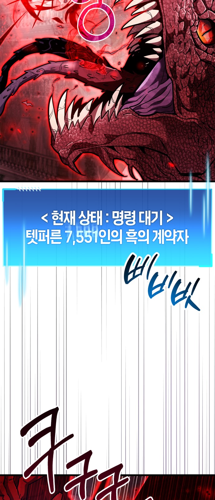85 페이지