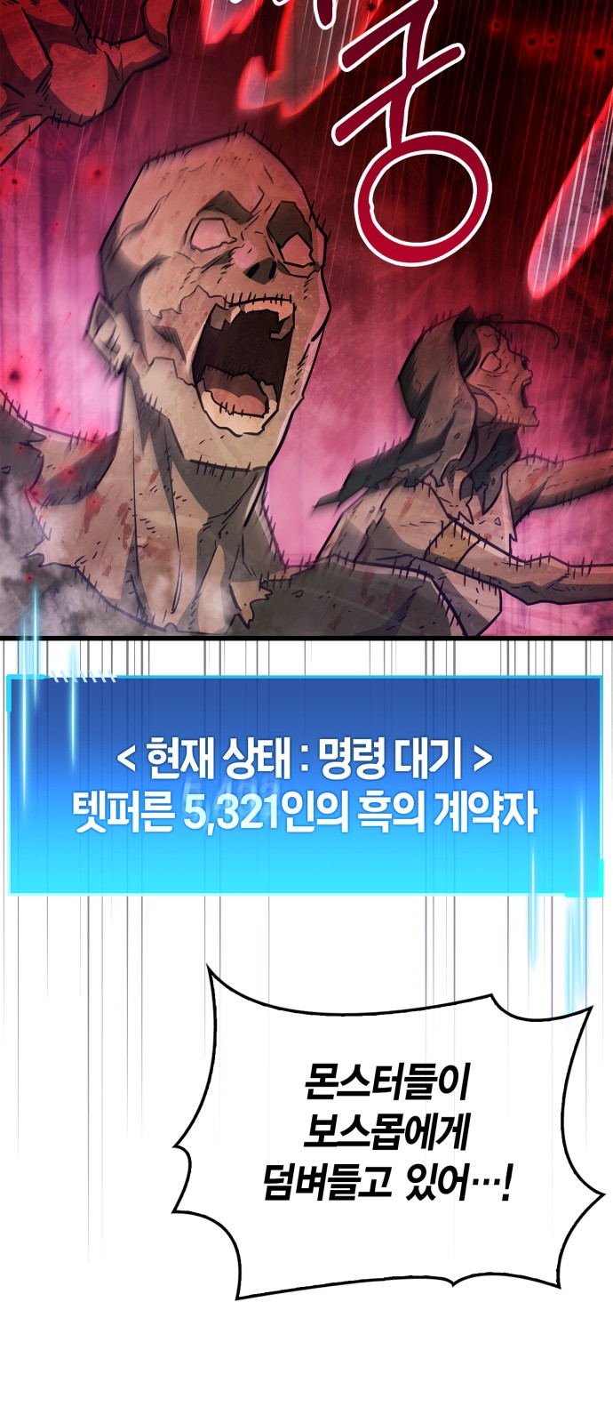 86 페이지