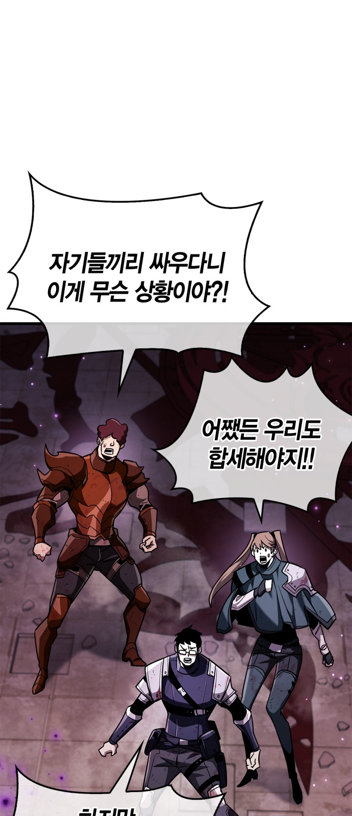 87 페이지