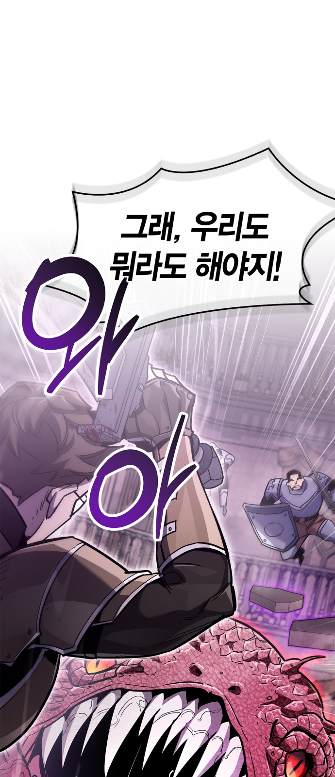 96 페이지