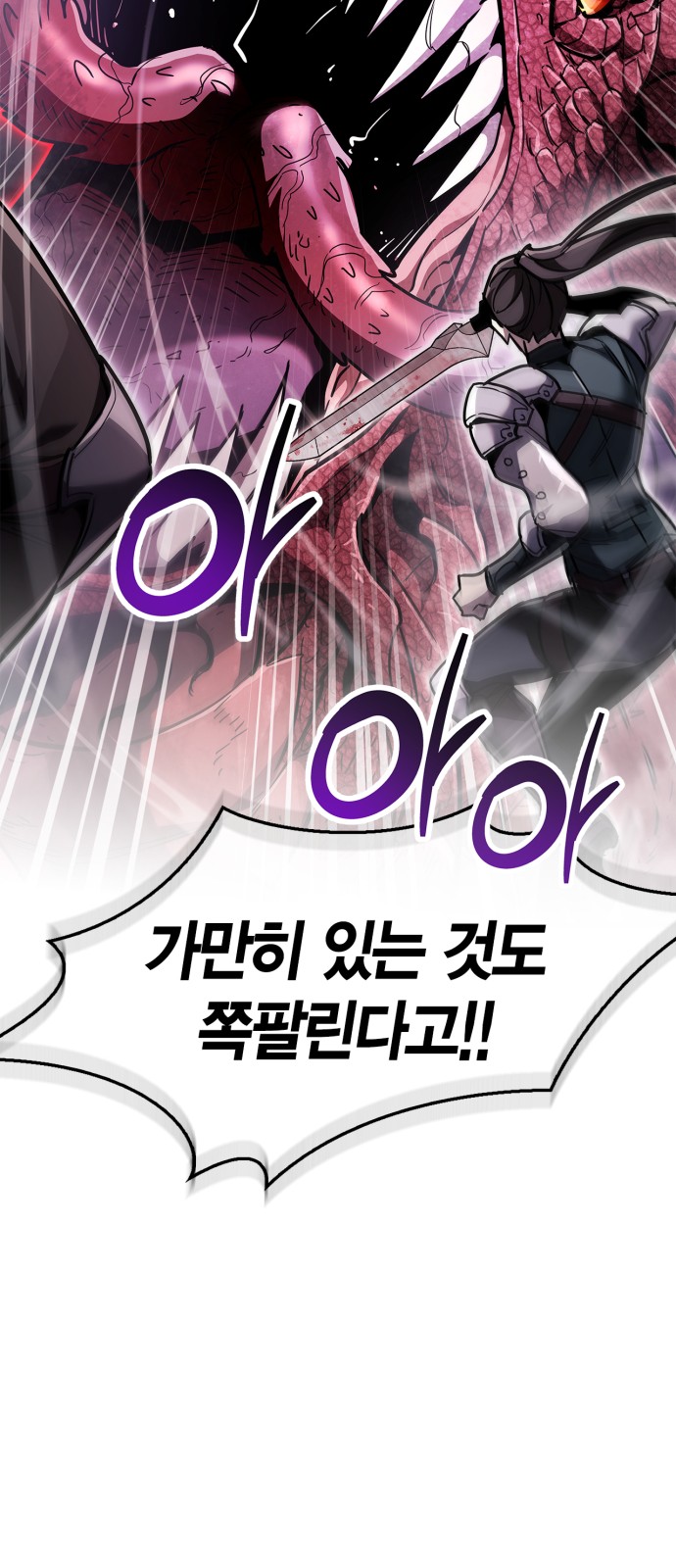 97 페이지