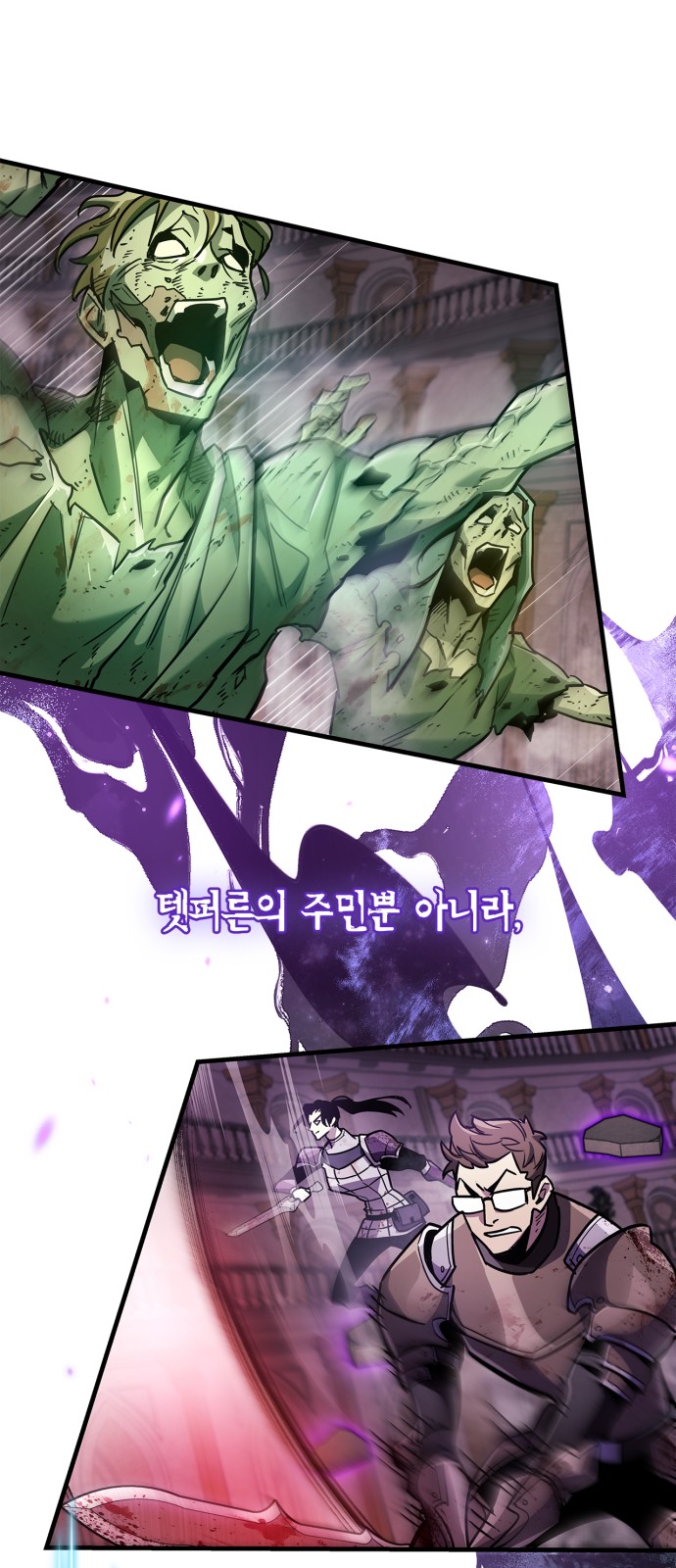 98 페이지