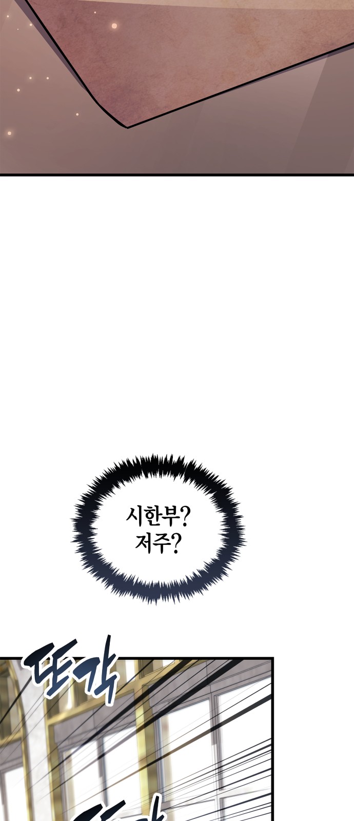 100 페이지