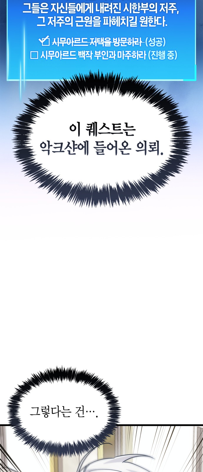102 페이지