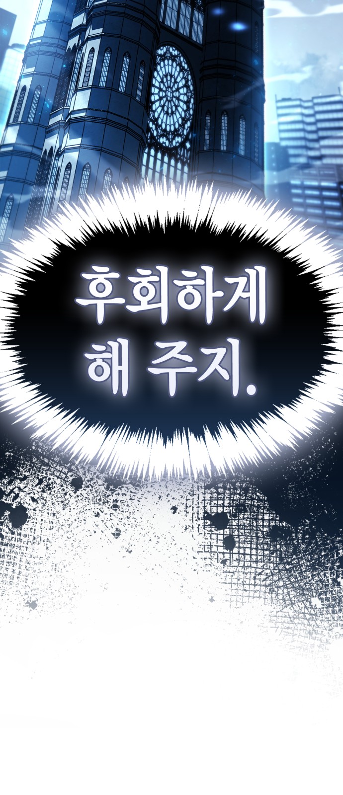 106 페이지