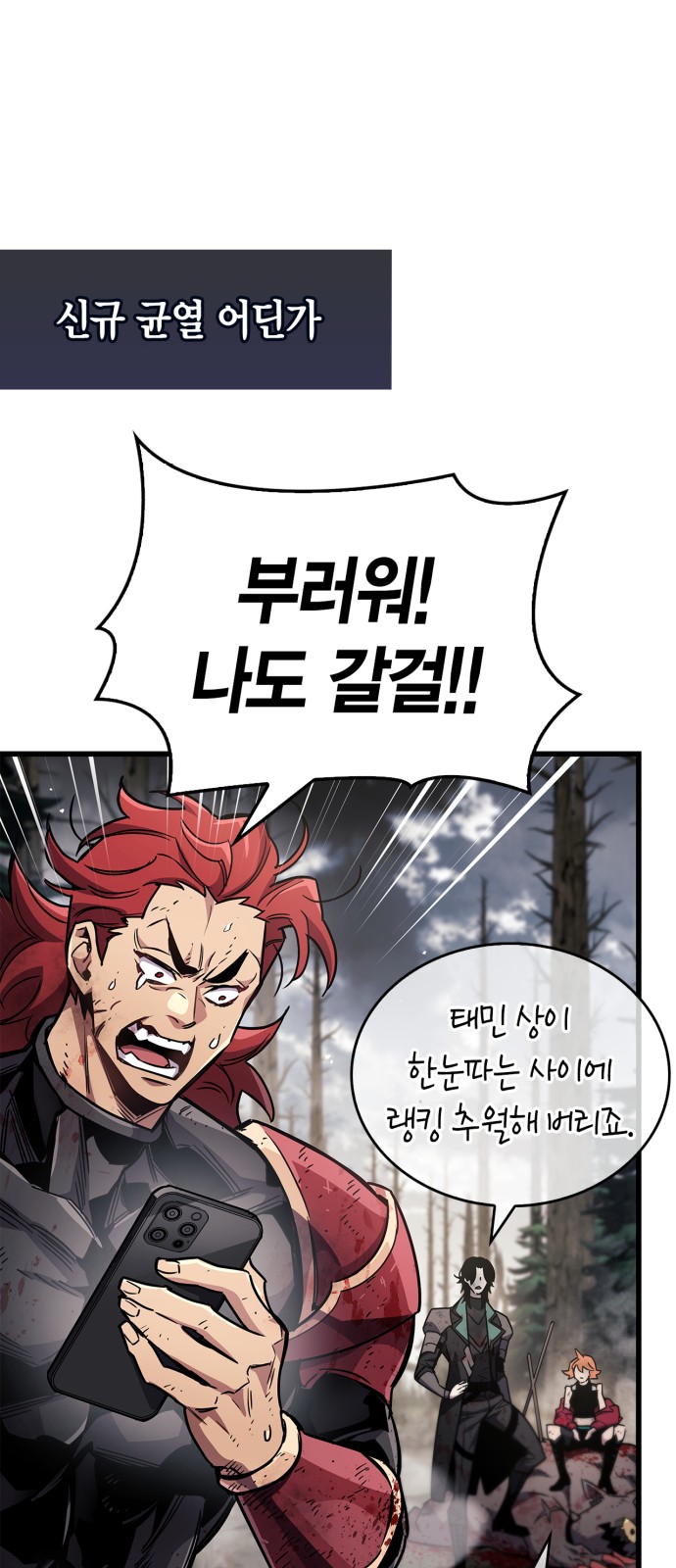 47 페이지