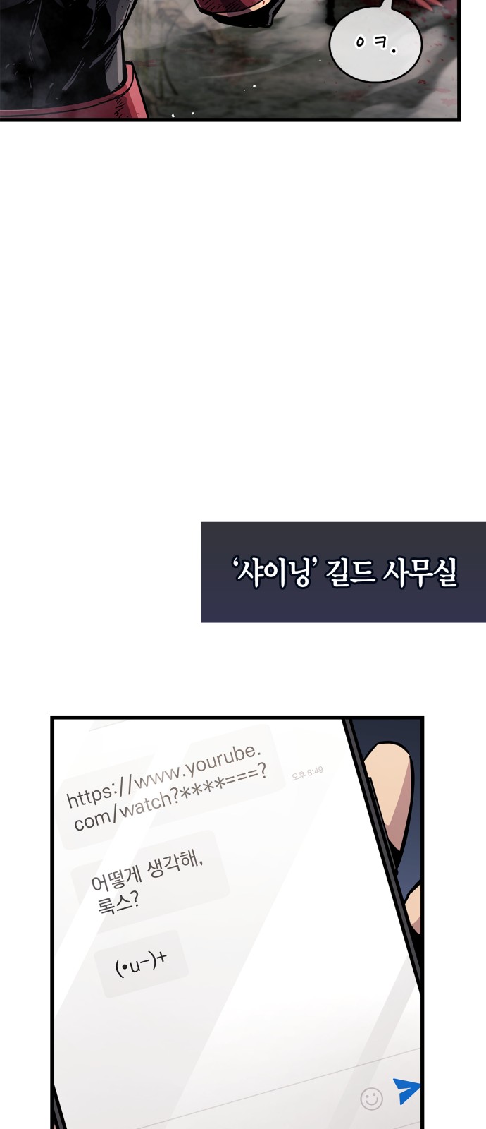 48 페이지