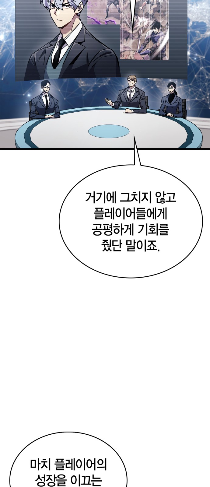 52 페이지