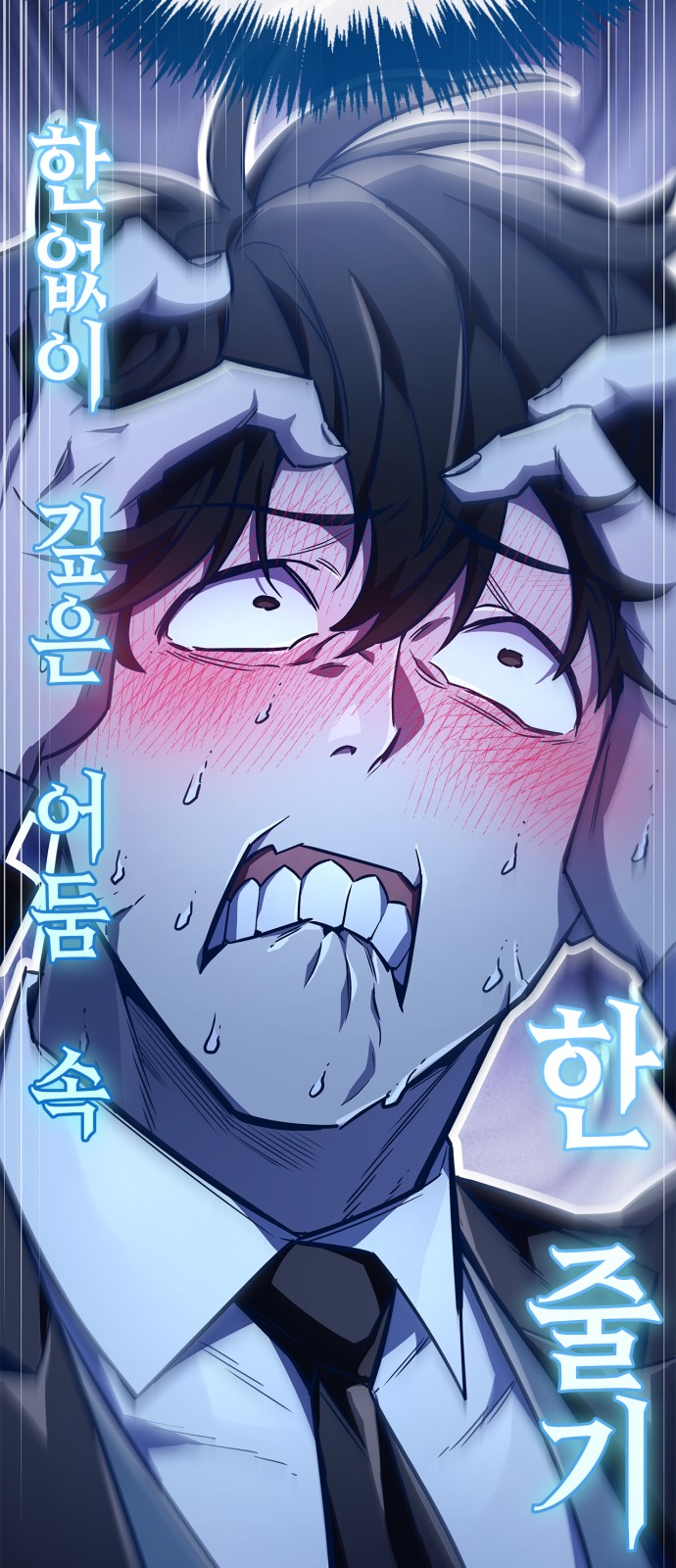 59 페이지