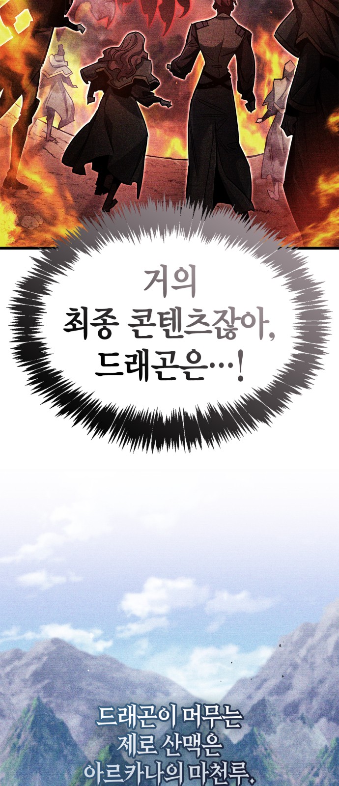 67 페이지