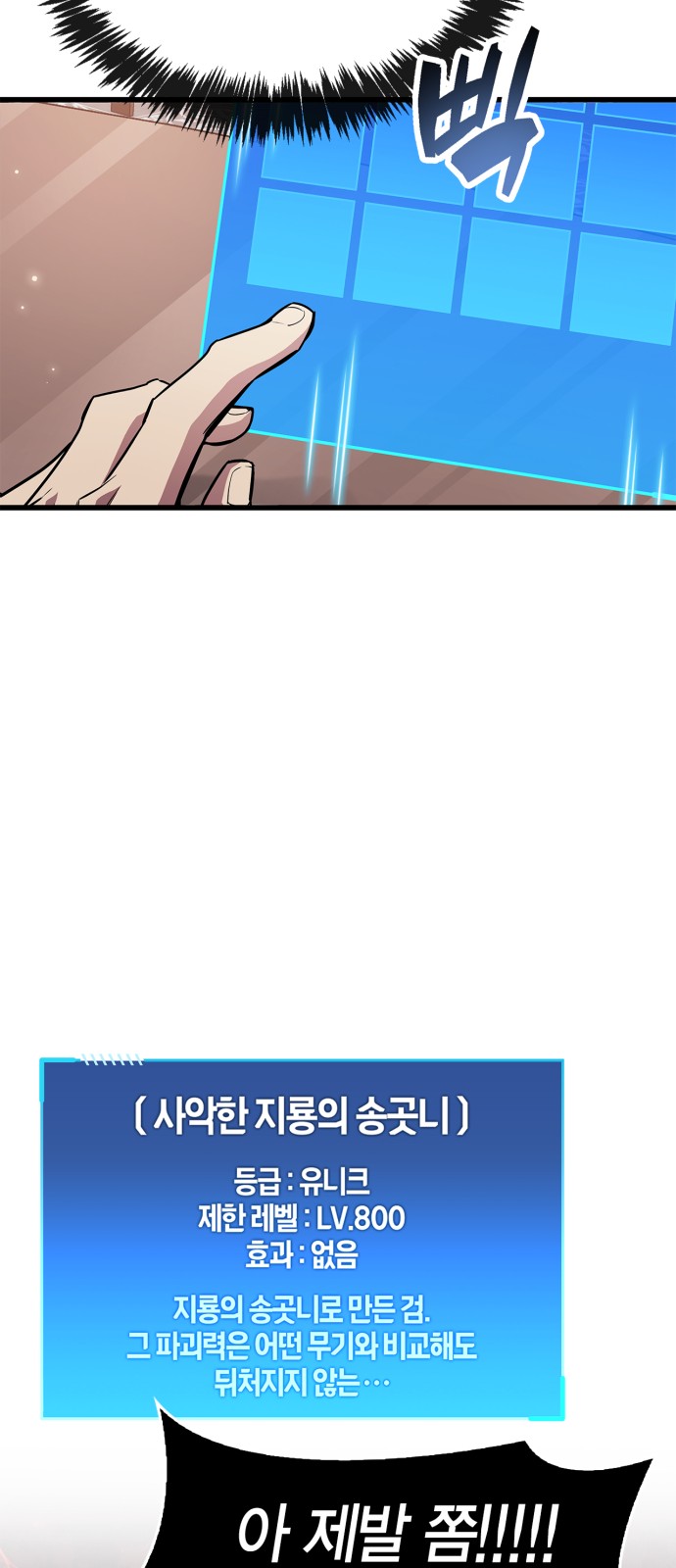 71 페이지