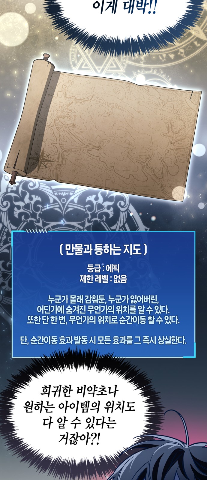 76 페이지