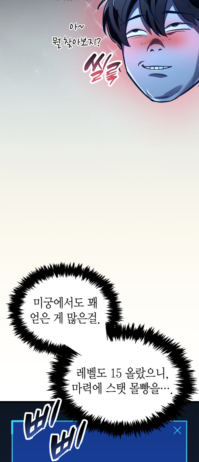 77 페이지