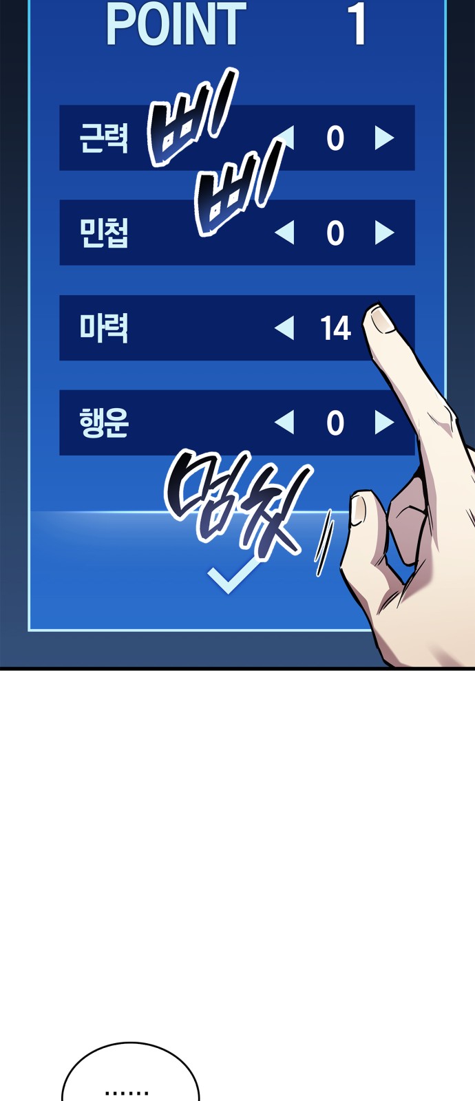 78 페이지
