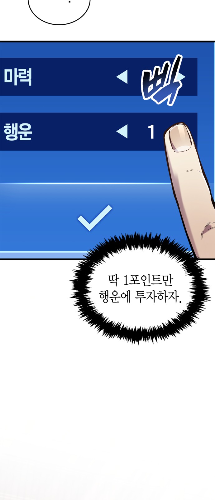79 페이지