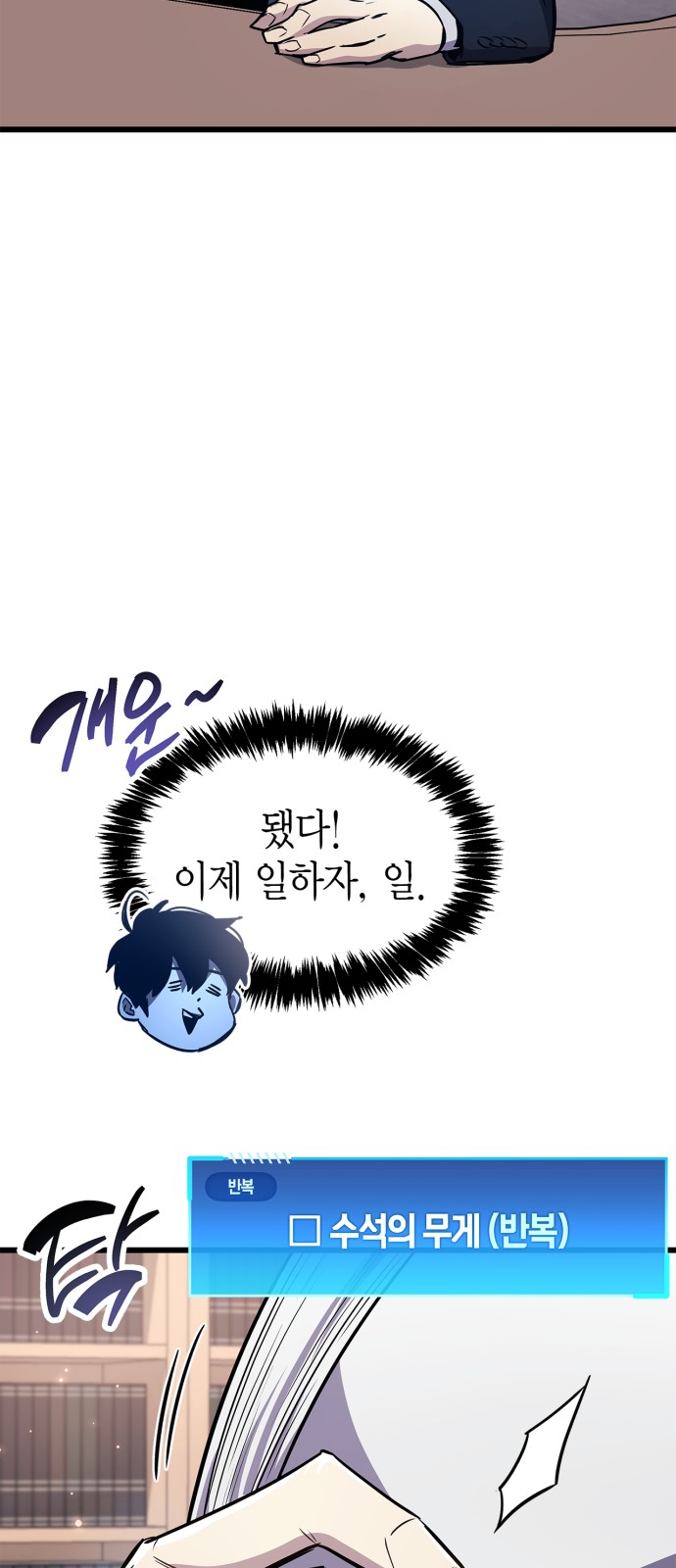 81 페이지