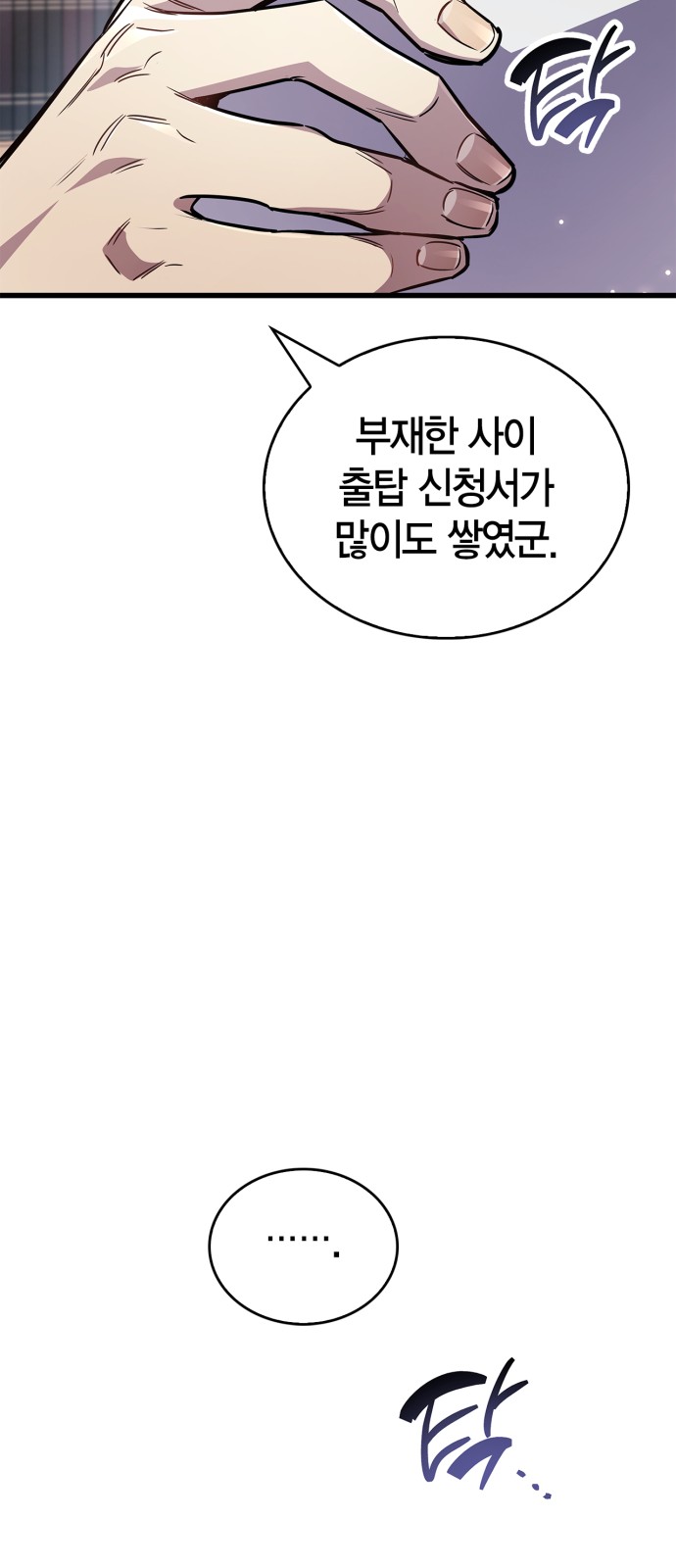 82 페이지