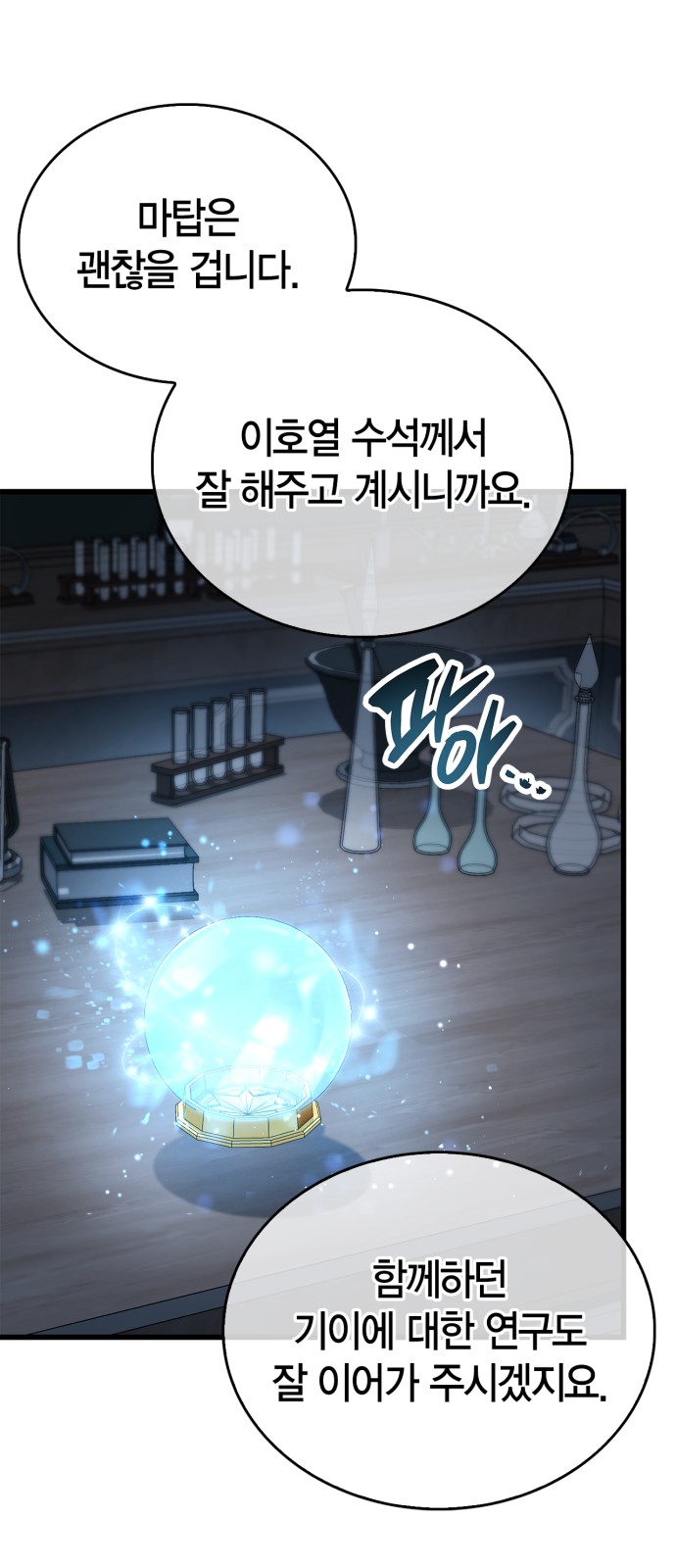 88 페이지