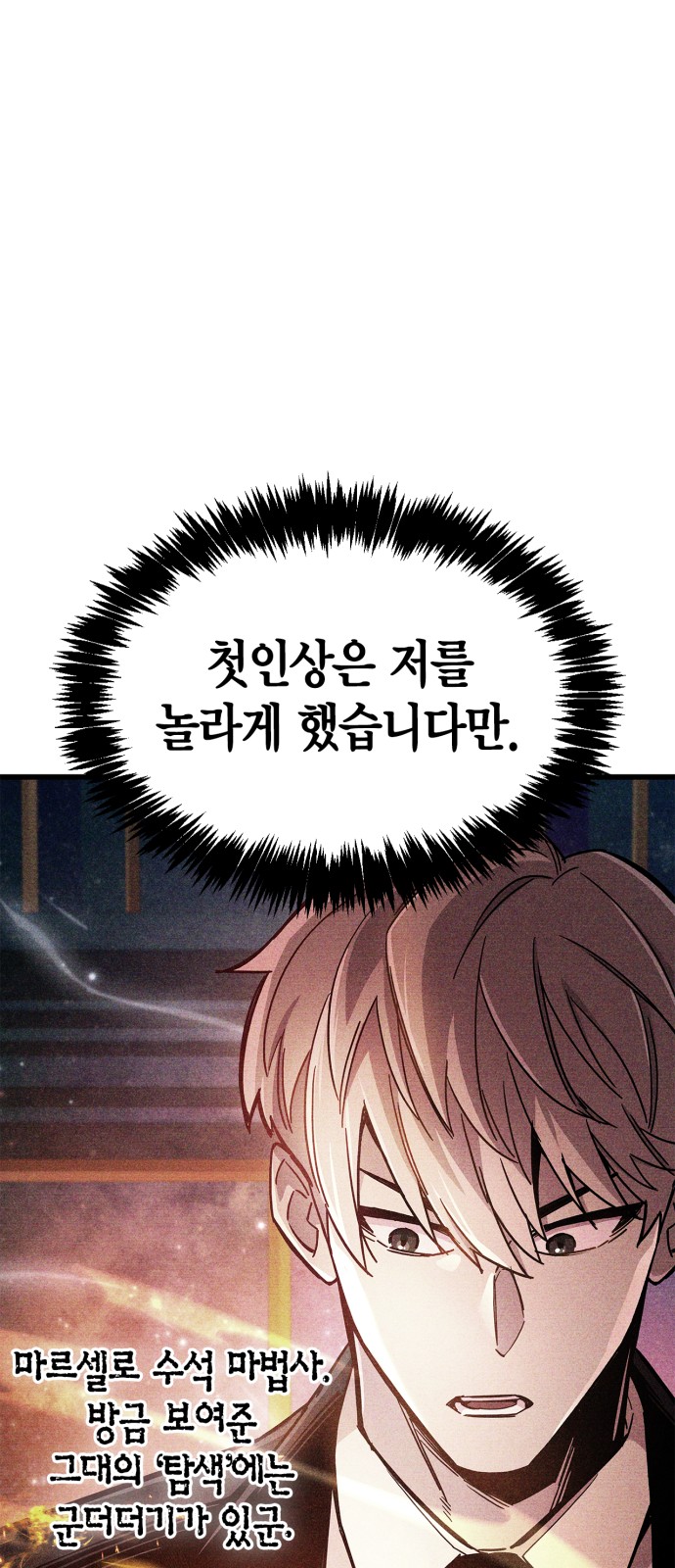 89 페이지