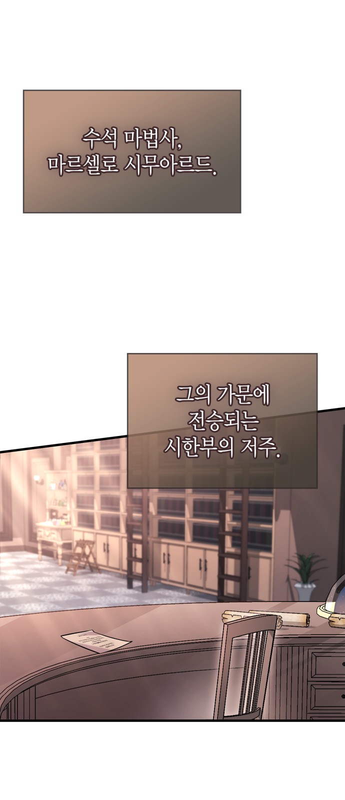 98 페이지