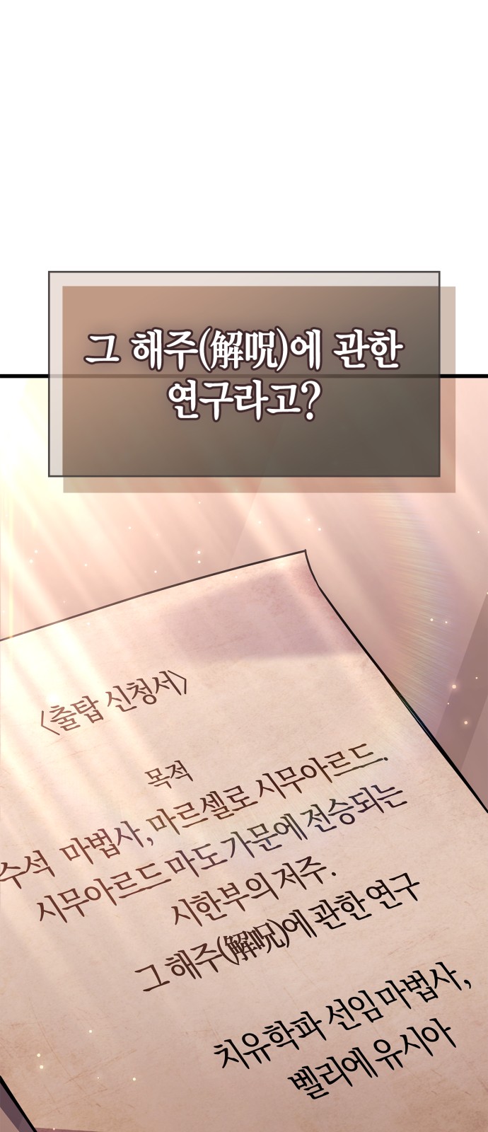 99 페이지