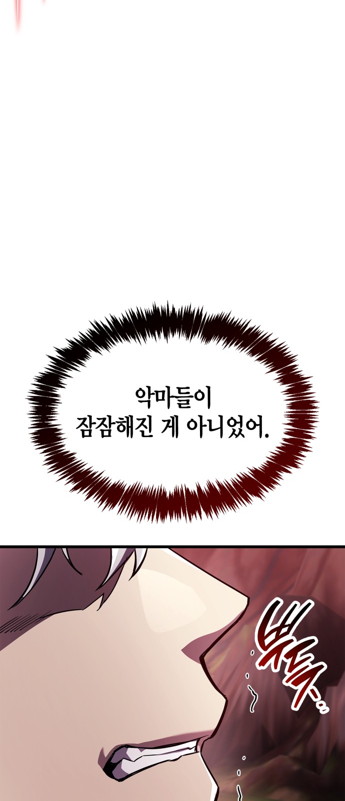 100 페이지