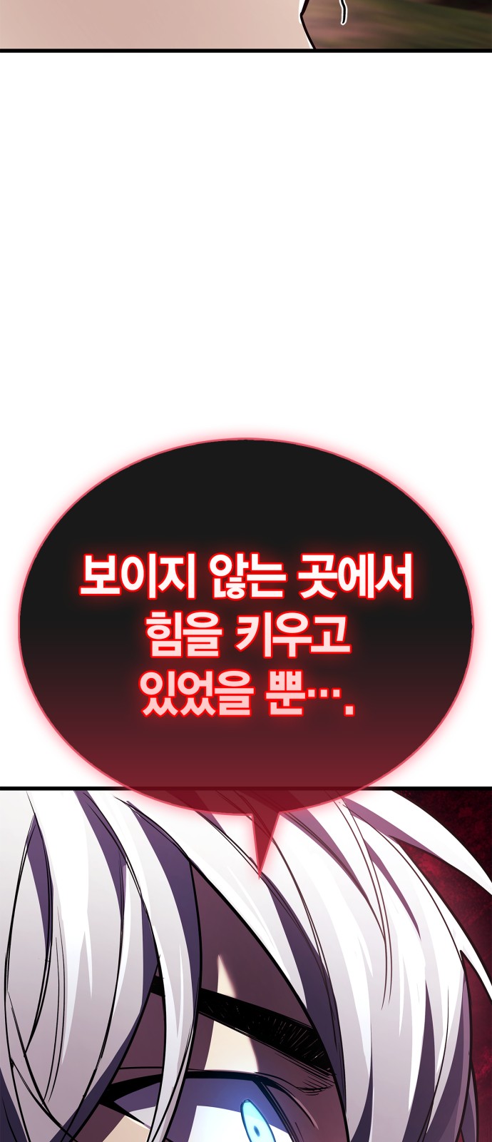 101 페이지