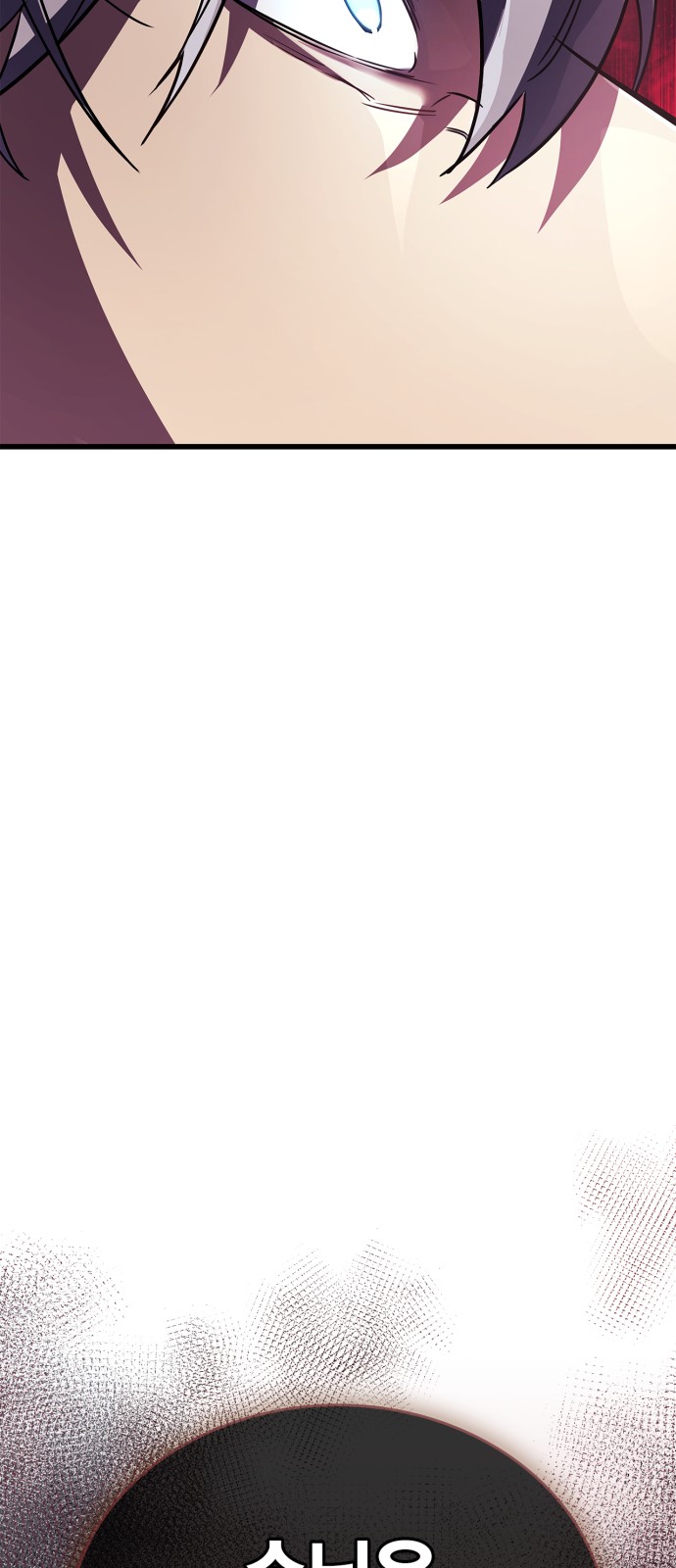 102 페이지