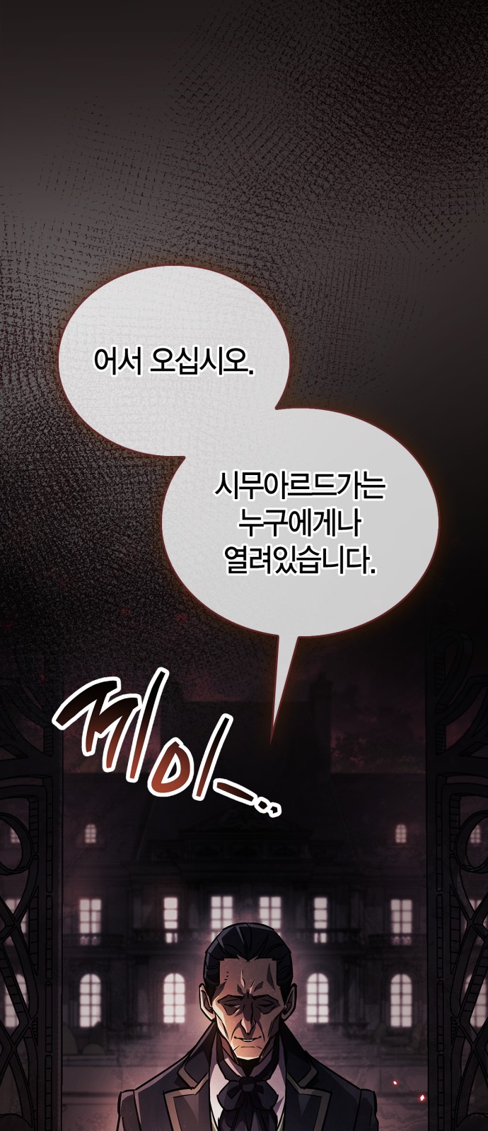 104 페이지