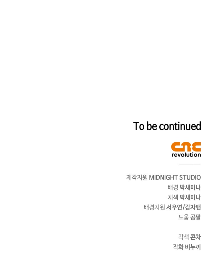 110 페이지