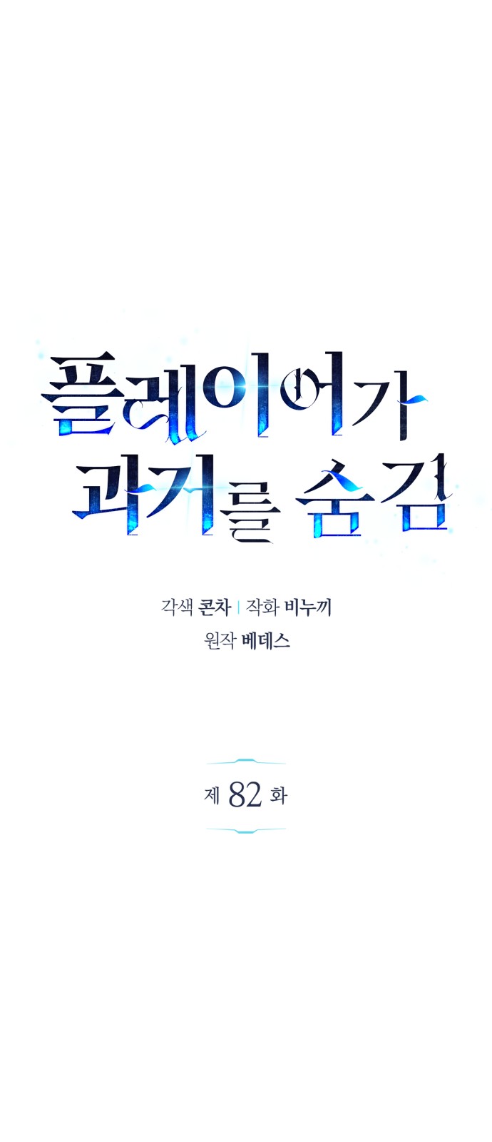 46 페이지