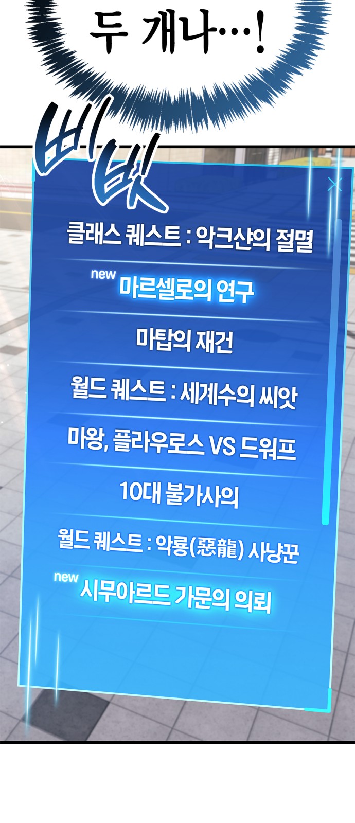 49 페이지