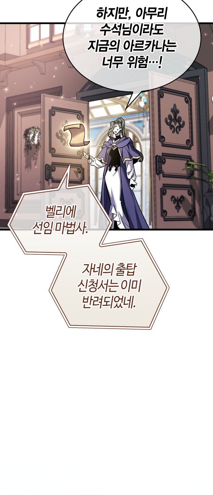 71 페이지