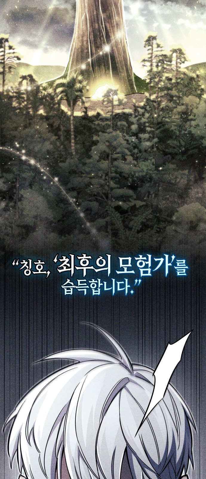 81 페이지