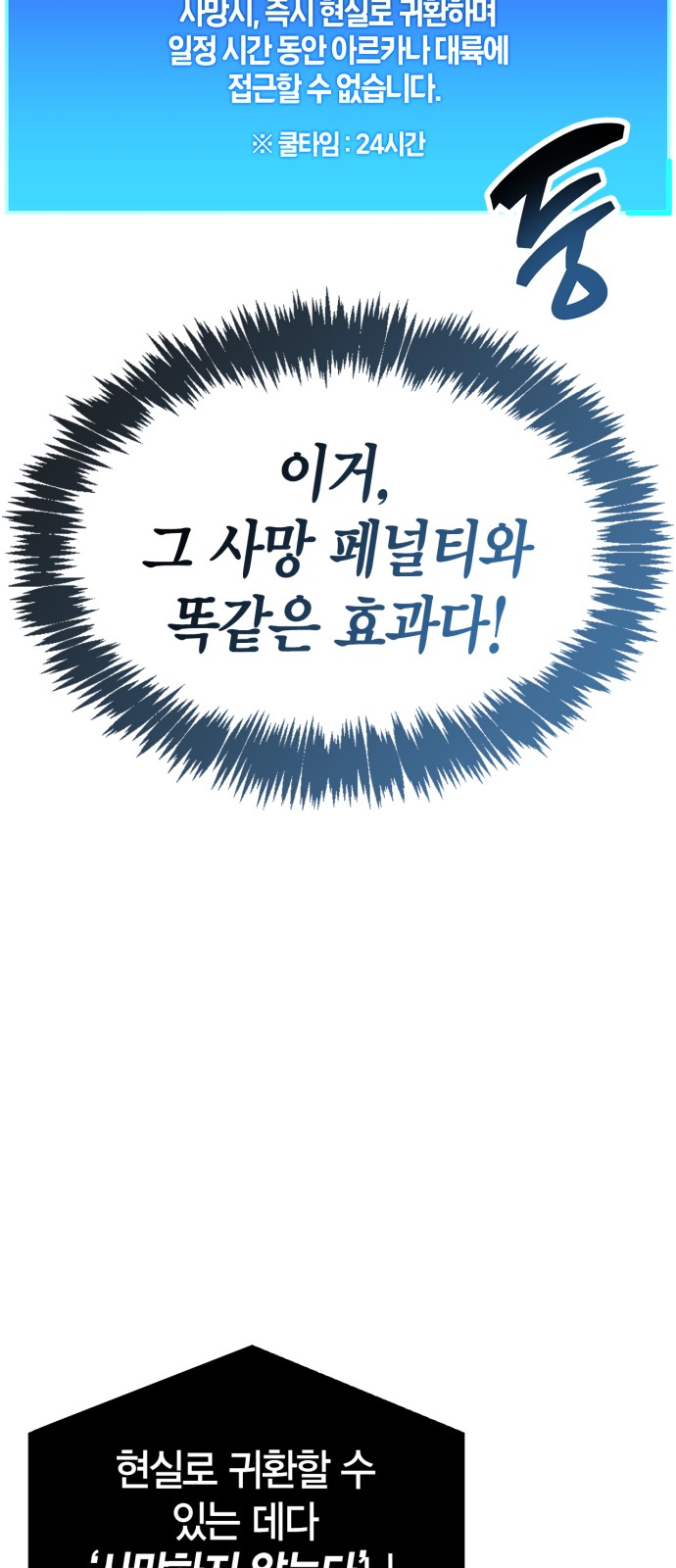 84 페이지