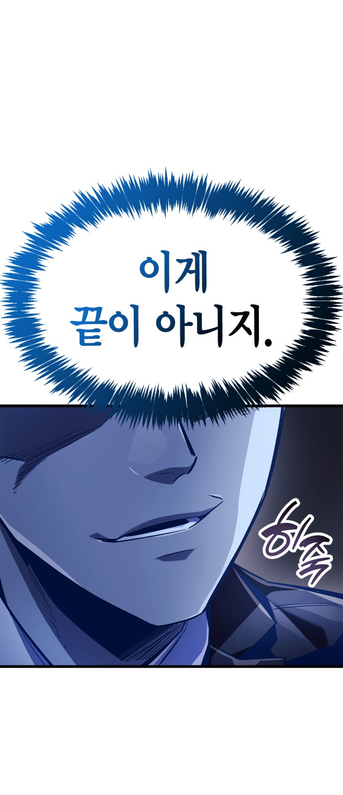 86 페이지
