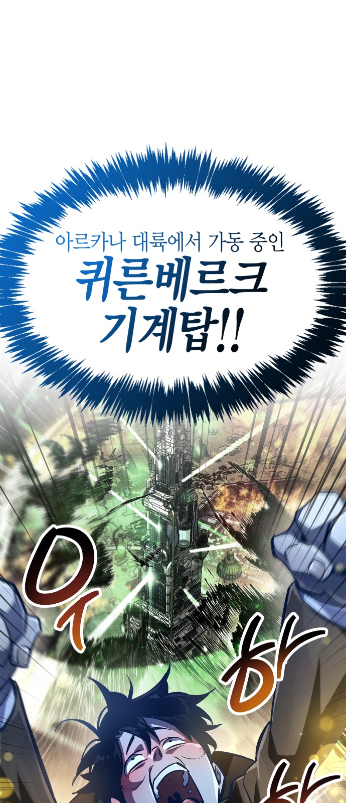 87 페이지