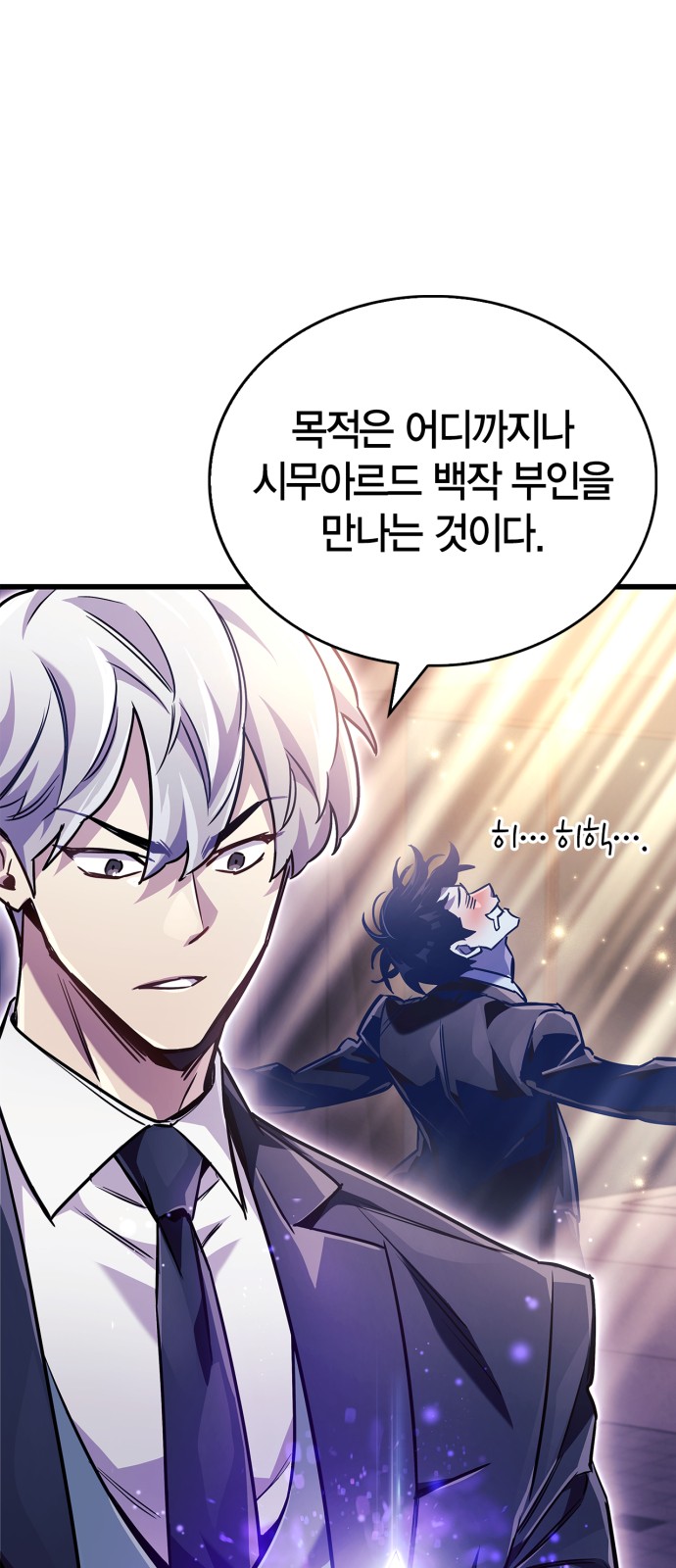 89 페이지