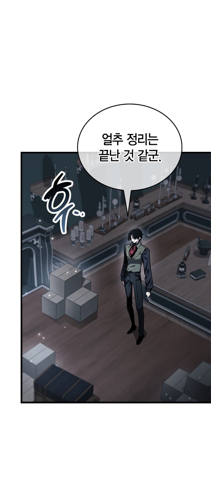9 페이지