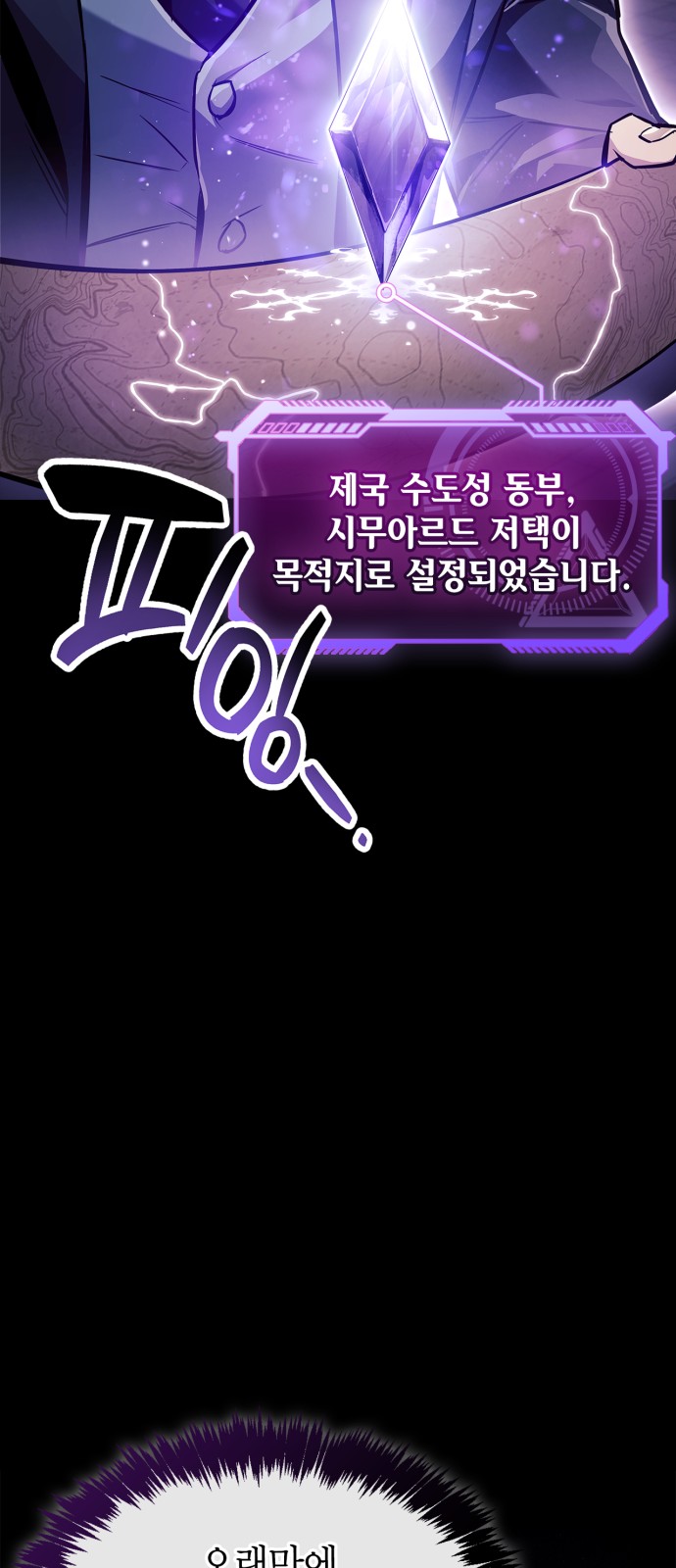 90 페이지