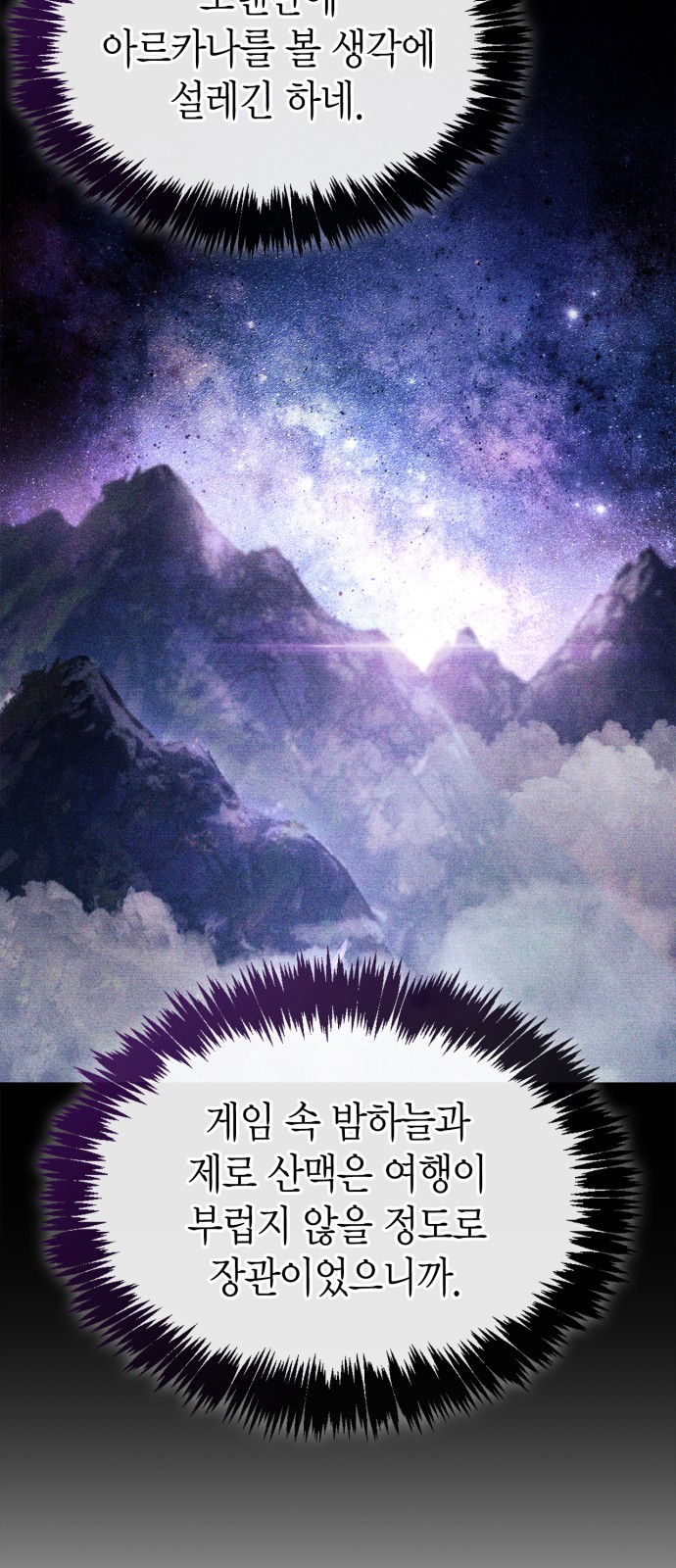 91 페이지
