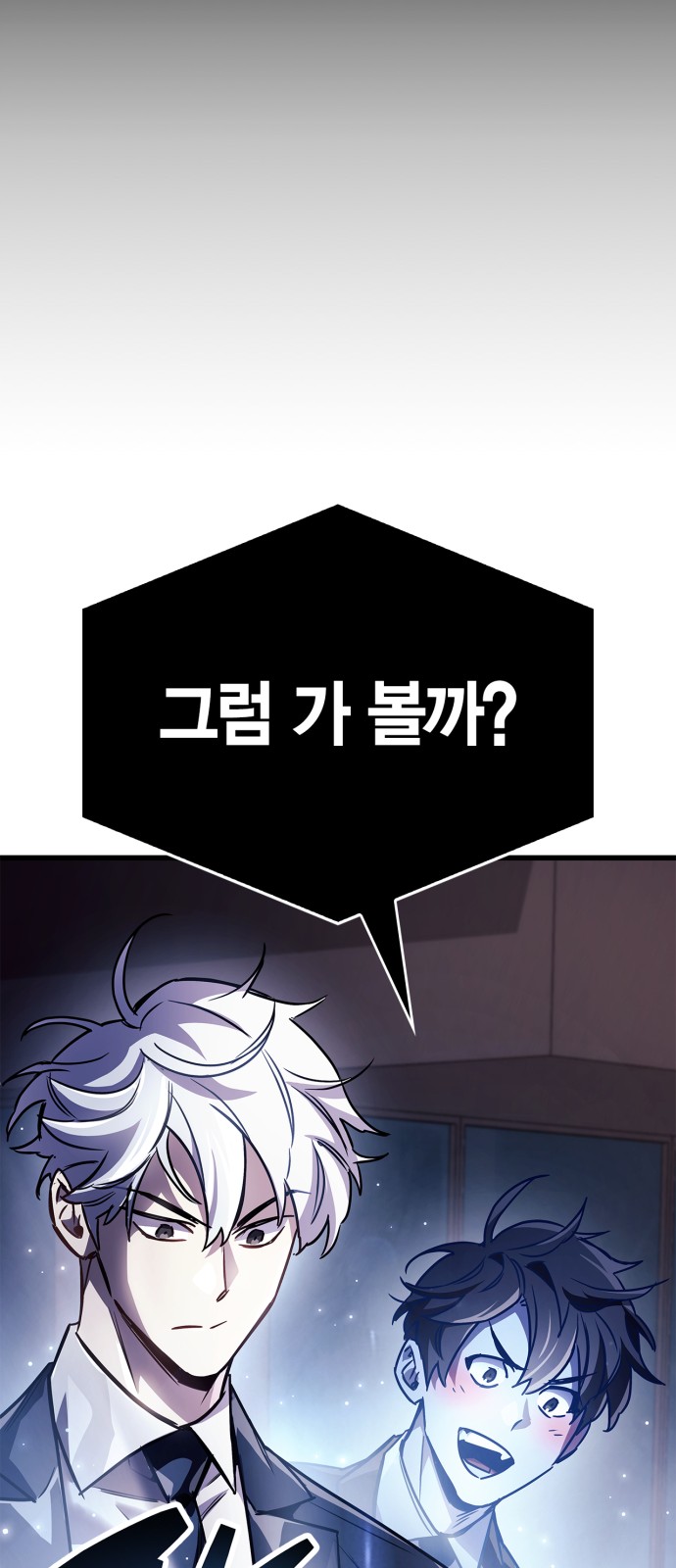 92 페이지