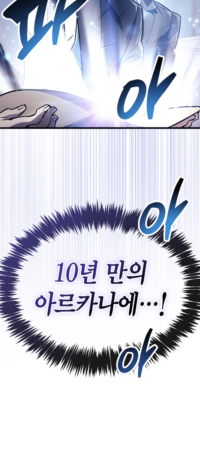 93 페이지