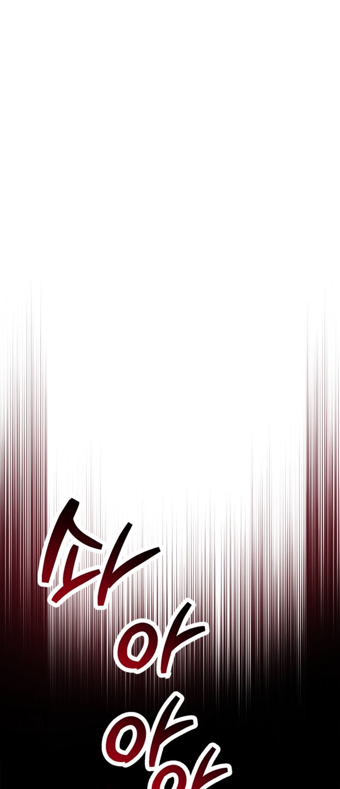 94 페이지