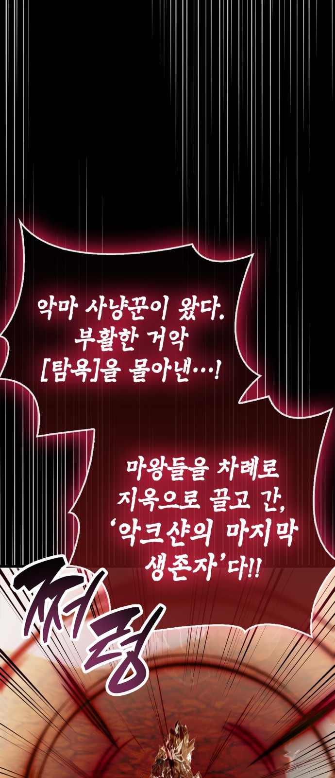103 페이지