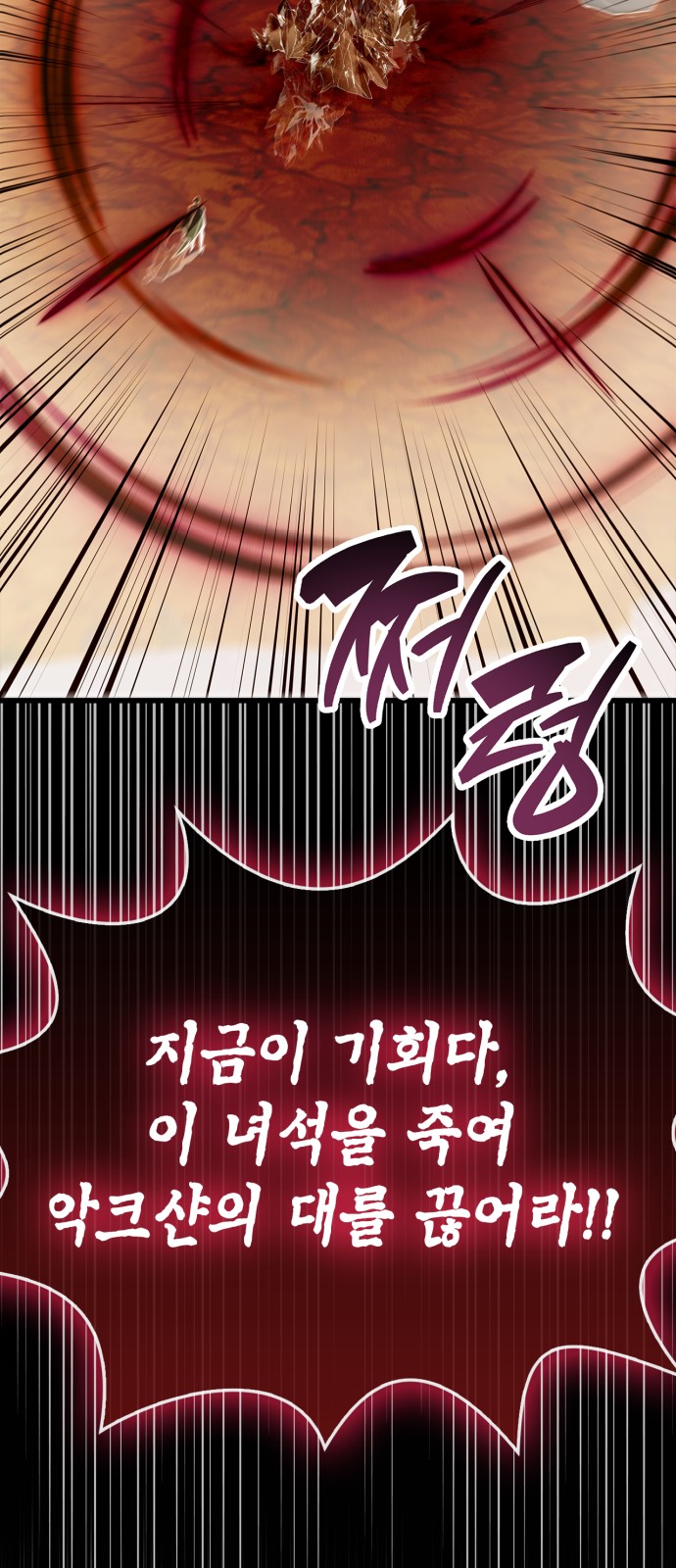 104 페이지