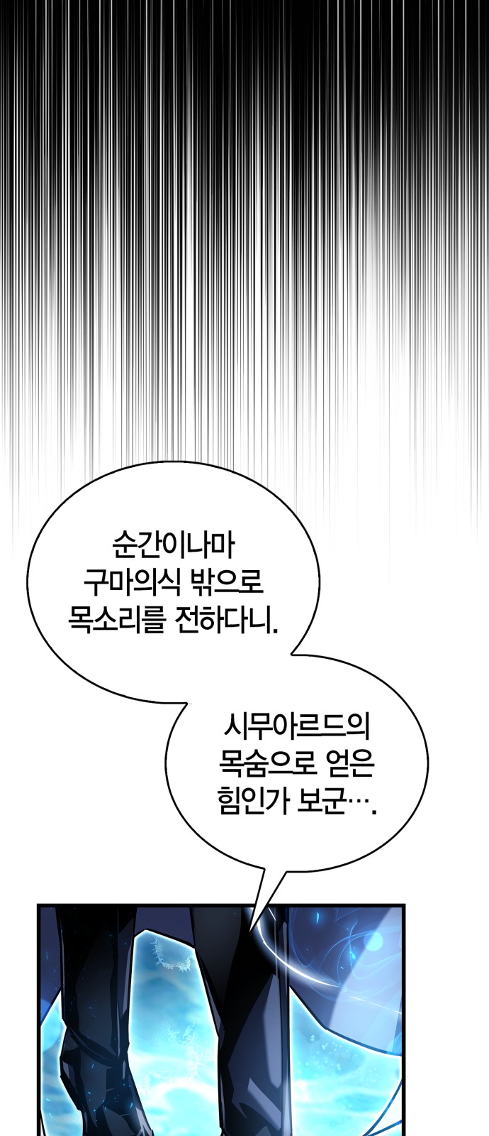 105 페이지